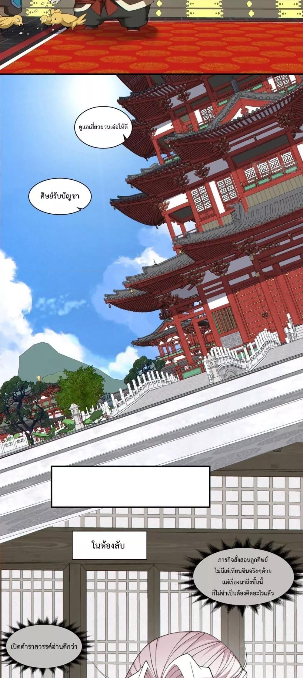 Manga-lc-com อ่านมังงะ อ่านการ์ตูน ออนไลน์ ฟรี MyDisciplesAr ตอนที่ 1 2 3 4 5 6 7 8 9 10 11 12 13 14 ฟรี ไม่มีโฆษณา Manga-lc - อ่าน มังงะ อ่าน การ์ตูน ออนไลน์ อ่านมังงะ ฟรี