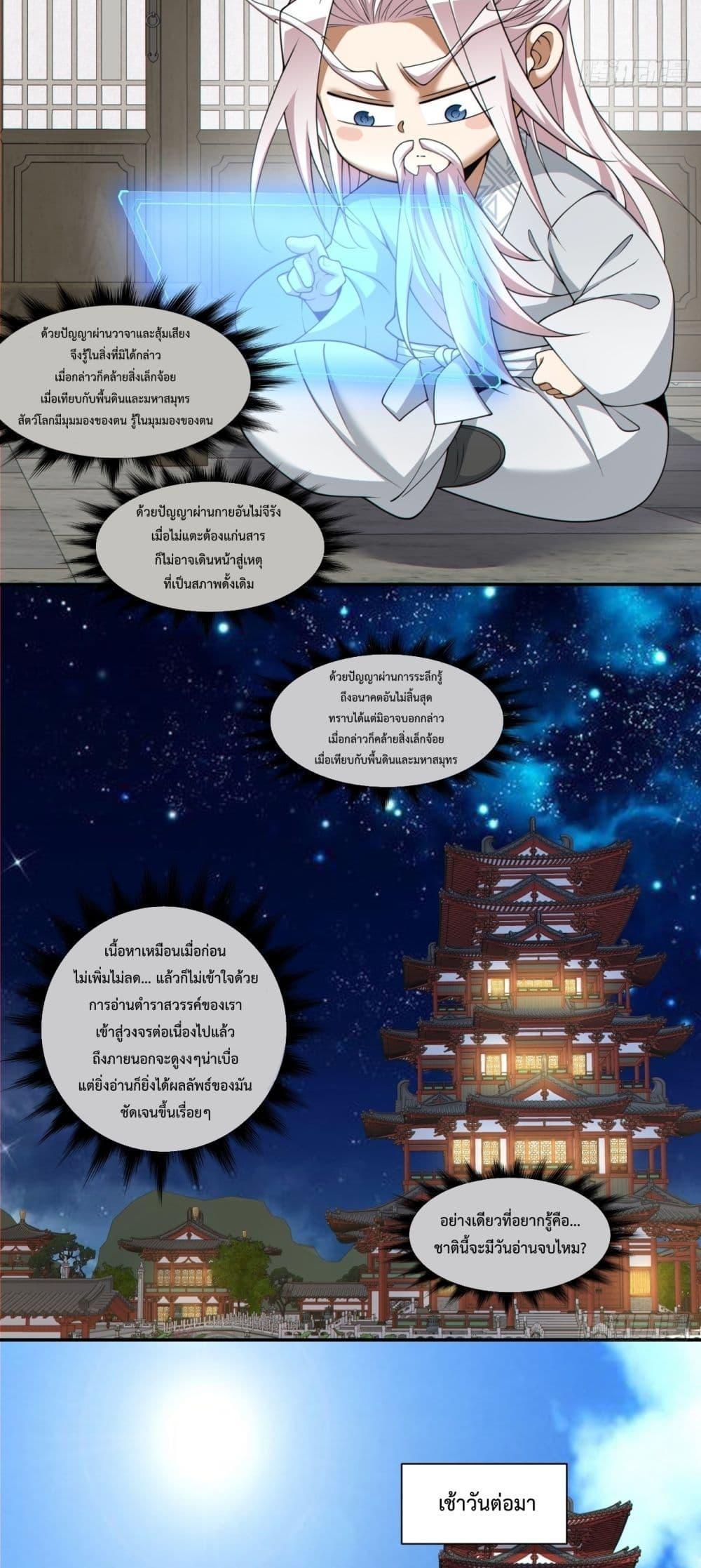 Manga-lc-com อ่านมังงะ อ่านการ์ตูน ออนไลน์ ฟรี MyDisciplesAr ตอนที่ 1 2 3 4 5 6 7 8 9 10 11 12 13 14 ฟรี ไม่มีโฆษณา Manga-lc - อ่าน มังงะ อ่าน การ์ตูน ออนไลน์ อ่านมังงะ ฟรี