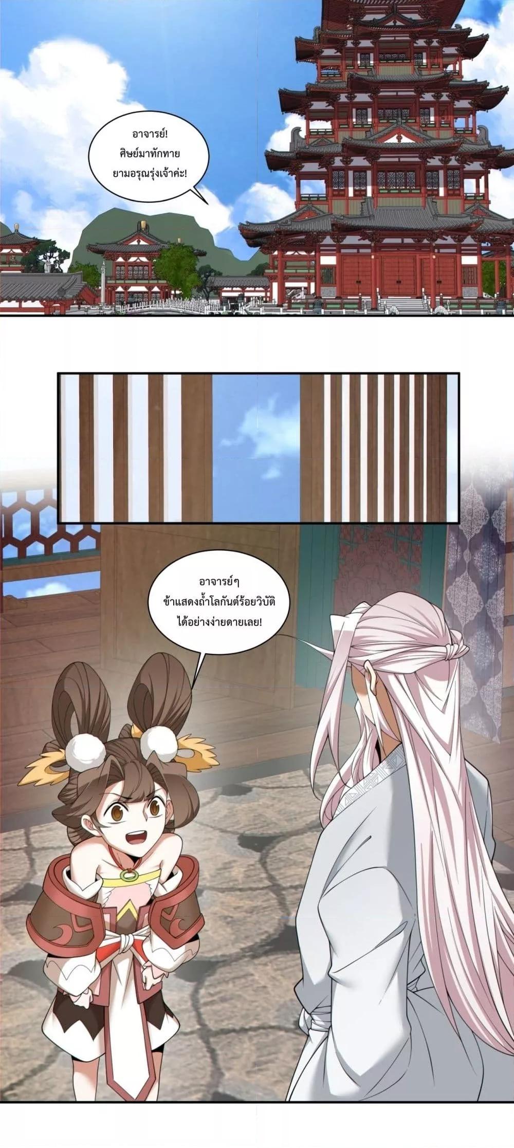 Manga-lc-com อ่านมังงะ อ่านการ์ตูน ออนไลน์ ฟรี MyDisciplesAr ตอนที่ 1 2 3 4 5 6 7 8 9 10 11 12 13 14 ฟรี ไม่มีโฆษณา Manga-lc - อ่าน มังงะ อ่าน การ์ตูน ออนไลน์ อ่านมังงะ ฟรี