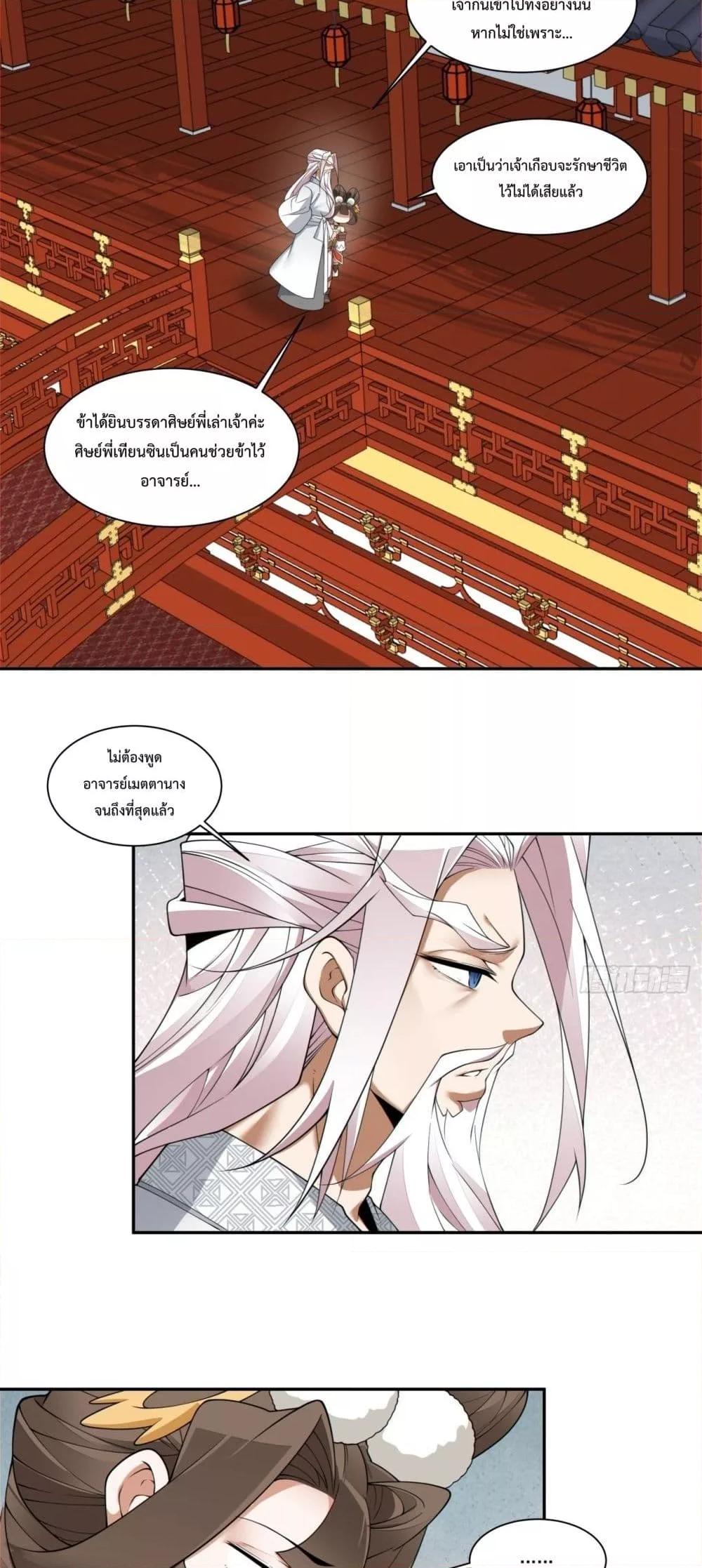 Manga-lc-com อ่านมังงะ อ่านการ์ตูน ออนไลน์ ฟรี MyDisciplesAr ตอนที่ 1 2 3 4 5 6 7 8 9 10 11 12 13 14 ฟรี ไม่มีโฆษณา Manga-lc - อ่าน มังงะ อ่าน การ์ตูน ออนไลน์ อ่านมังงะ ฟรี