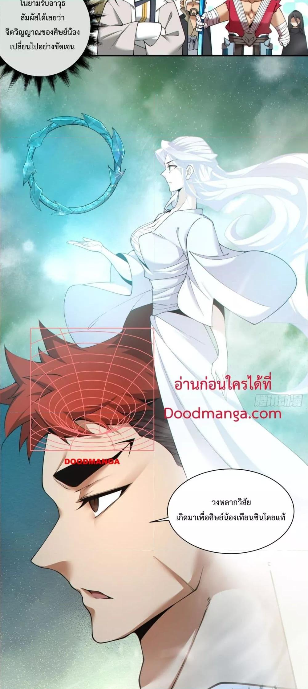 Manga-lc-com อ่านมังงะ อ่านการ์ตูน ออนไลน์ ฟรี MyDisciplesAr ตอนที่ 1 2 3 4 5 6 7 8 9 10 11 12 13 14 ฟรี ไม่มีโฆษณา Manga-lc - อ่าน มังงะ อ่าน การ์ตูน ออนไลน์ อ่านมังงะ ฟรี