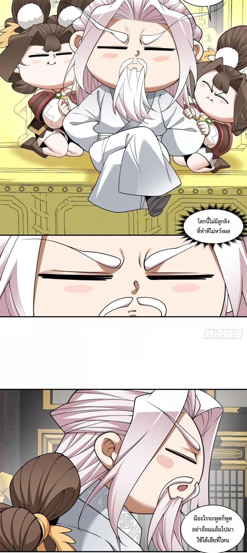 Manga-lc-com อ่านมังงะ อ่านการ์ตูน ออนไลน์ ฟรี MyDisciplesAr ตอนที่ 1 2 3 4 5 6 7 8 9 10 11 12 13 14 ฟรี ไม่มีโฆษณา Manga-lc - อ่าน มังงะ อ่าน การ์ตูน ออนไลน์ อ่านมังงะ ฟรี