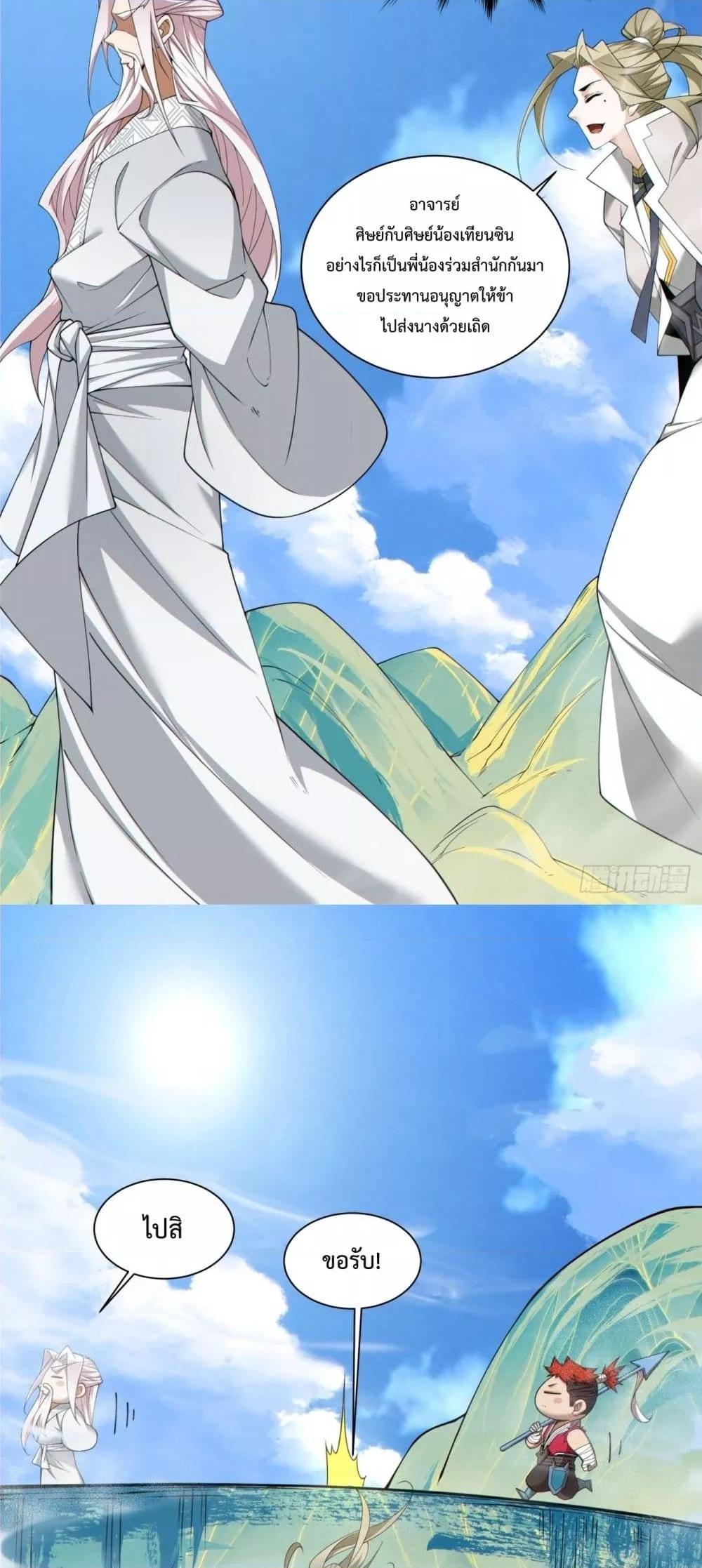 Manga-lc-com อ่านมังงะ อ่านการ์ตูน ออนไลน์ ฟรี MyDisciplesAr ตอนที่ 1 2 3 4 5 6 7 8 9 10 11 12 13 14 ฟรี ไม่มีโฆษณา Manga-lc - อ่าน มังงะ อ่าน การ์ตูน ออนไลน์ อ่านมังงะ ฟรี