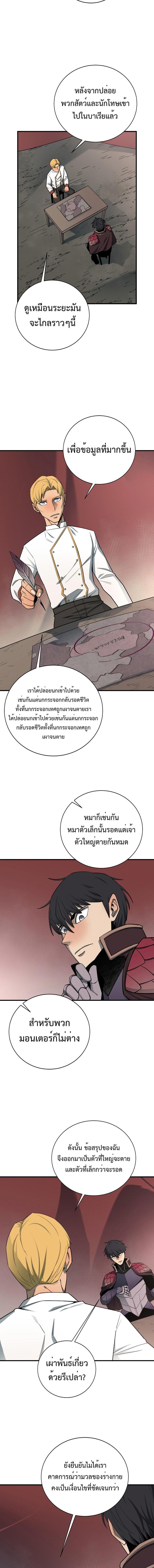 Manga-lc-com อ่านมังงะ อ่านการ์ตูน ออนไลน์ ฟรี I Grow Stronger By Eating! ตอนที่ 1 2 3 4 5 6 7 8 9 10 11 12 13 14 ฟรี ไม่มีโฆษณา Manga-lc - อ่าน มังงะ อ่าน การ์ตูน ออนไลน์ อ่านมังงะ ฟรี