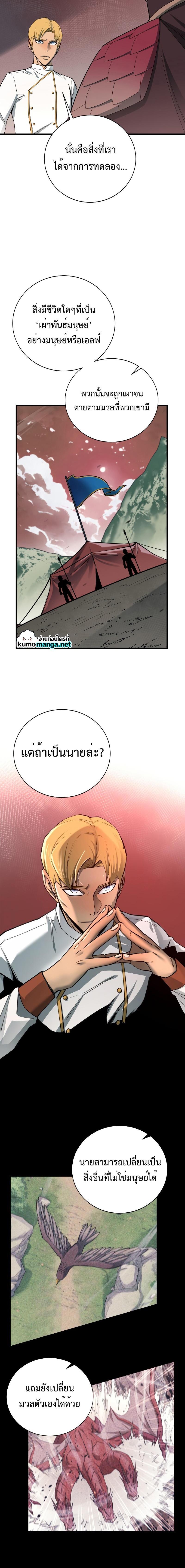 Manga-lc-com อ่านมังงะ อ่านการ์ตูน ออนไลน์ ฟรี I Grow Stronger By Eating! ตอนที่ 1 2 3 4 5 6 7 8 9 10 11 12 13 14 ฟรี ไม่มีโฆษณา Manga-lc - อ่าน มังงะ อ่าน การ์ตูน ออนไลน์ อ่านมังงะ ฟรี