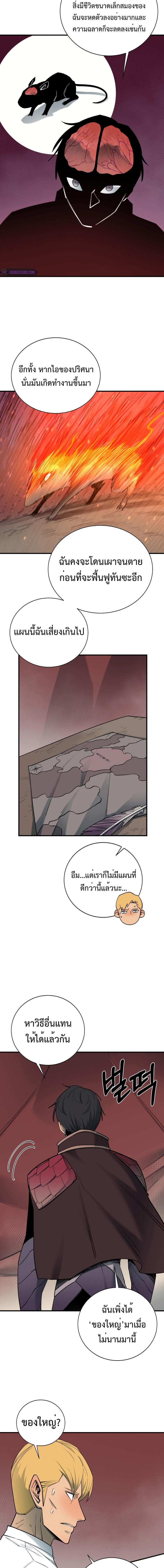 Manga-lc-com อ่านมังงะ อ่านการ์ตูน ออนไลน์ ฟรี I Grow Stronger By Eating! ตอนที่ 1 2 3 4 5 6 7 8 9 10 11 12 13 14 ฟรี ไม่มีโฆษณา Manga-lc - อ่าน มังงะ อ่าน การ์ตูน ออนไลน์ อ่านมังงะ ฟรี