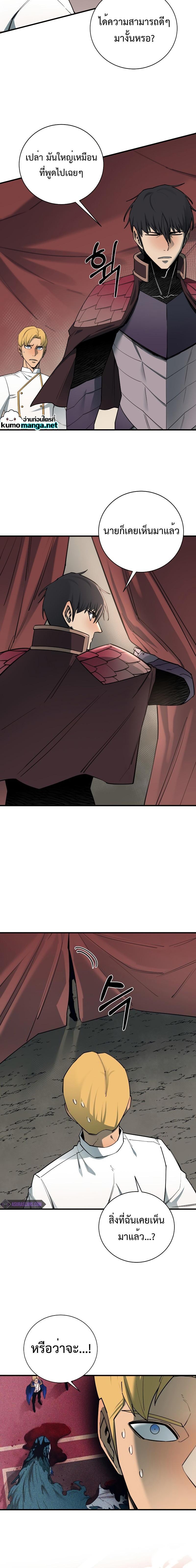 Manga-lc-com อ่านมังงะ อ่านการ์ตูน ออนไลน์ ฟรี I Grow Stronger By Eating! ตอนที่ 1 2 3 4 5 6 7 8 9 10 11 12 13 14 ฟรี ไม่มีโฆษณา Manga-lc - อ่าน มังงะ อ่าน การ์ตูน ออนไลน์ อ่านมังงะ ฟรี