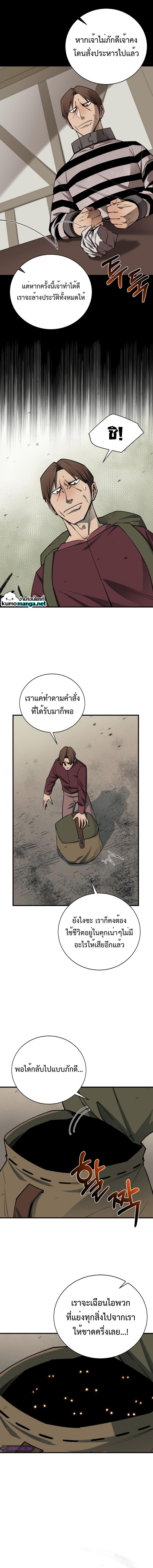 Manga-lc-com อ่านมังงะ อ่านการ์ตูน ออนไลน์ ฟรี I Grow Stronger By Eating! ตอนที่ 1 2 3 4 5 6 7 8 9 10 11 12 13 14 ฟรี ไม่มีโฆษณา Manga-lc - อ่าน มังงะ อ่าน การ์ตูน ออนไลน์ อ่านมังงะ ฟรี