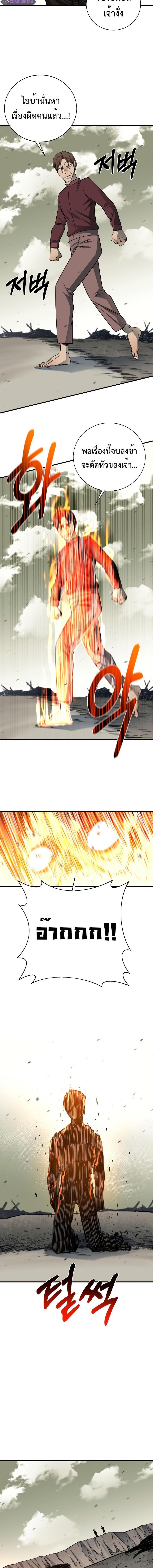 Manga-lc-com อ่านมังงะ อ่านการ์ตูน ออนไลน์ ฟรี I Grow Stronger By Eating! ตอนที่ 1 2 3 4 5 6 7 8 9 10 11 12 13 14 ฟรี ไม่มีโฆษณา Manga-lc - อ่าน มังงะ อ่าน การ์ตูน ออนไลน์ อ่านมังงะ ฟรี