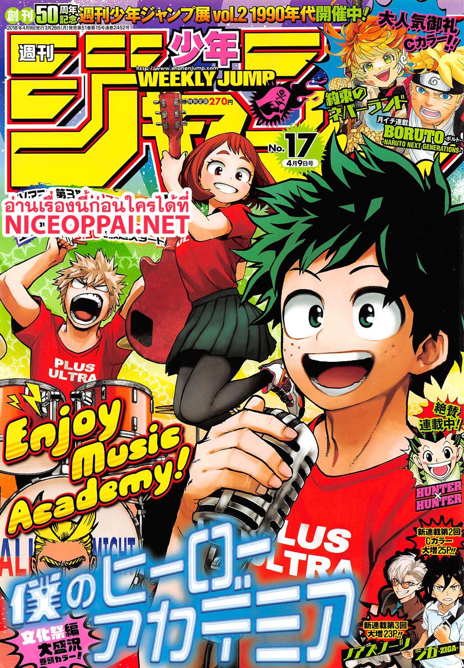 Manga-lc-com อ่านมังงะ อ่านการ์ตูน ออนไลน์ ฟรี Boku no Hero Academia ตอนที่ 1 2 3 4 5 6 7 8 9 10 11 12 13 14 ฟรี ไม่มีโฆษณา Manga-lc - อ่าน มังงะ อ่าน การ์ตูน ออนไลน์ อ่านมังงะ ฟรี