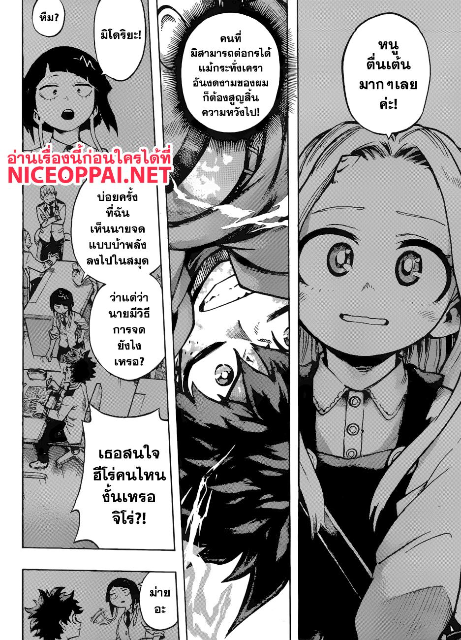 Manga-lc-com อ่านมังงะ อ่านการ์ตูน ออนไลน์ ฟรี Boku no Hero Academia ตอนที่ 1 2 3 4 5 6 7 8 9 10 11 12 13 14 ฟรี ไม่มีโฆษณา Manga-lc - อ่าน มังงะ อ่าน การ์ตูน ออนไลน์ อ่านมังงะ ฟรี