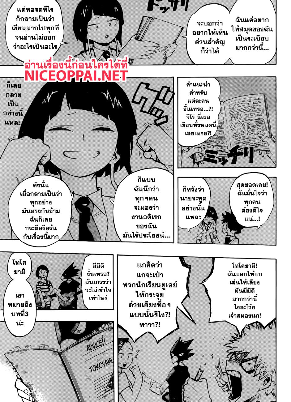 Manga-lc-com อ่านมังงะ อ่านการ์ตูน ออนไลน์ ฟรี Boku no Hero Academia ตอนที่ 1 2 3 4 5 6 7 8 9 10 11 12 13 14 ฟรี ไม่มีโฆษณา Manga-lc - อ่าน มังงะ อ่าน การ์ตูน ออนไลน์ อ่านมังงะ ฟรี