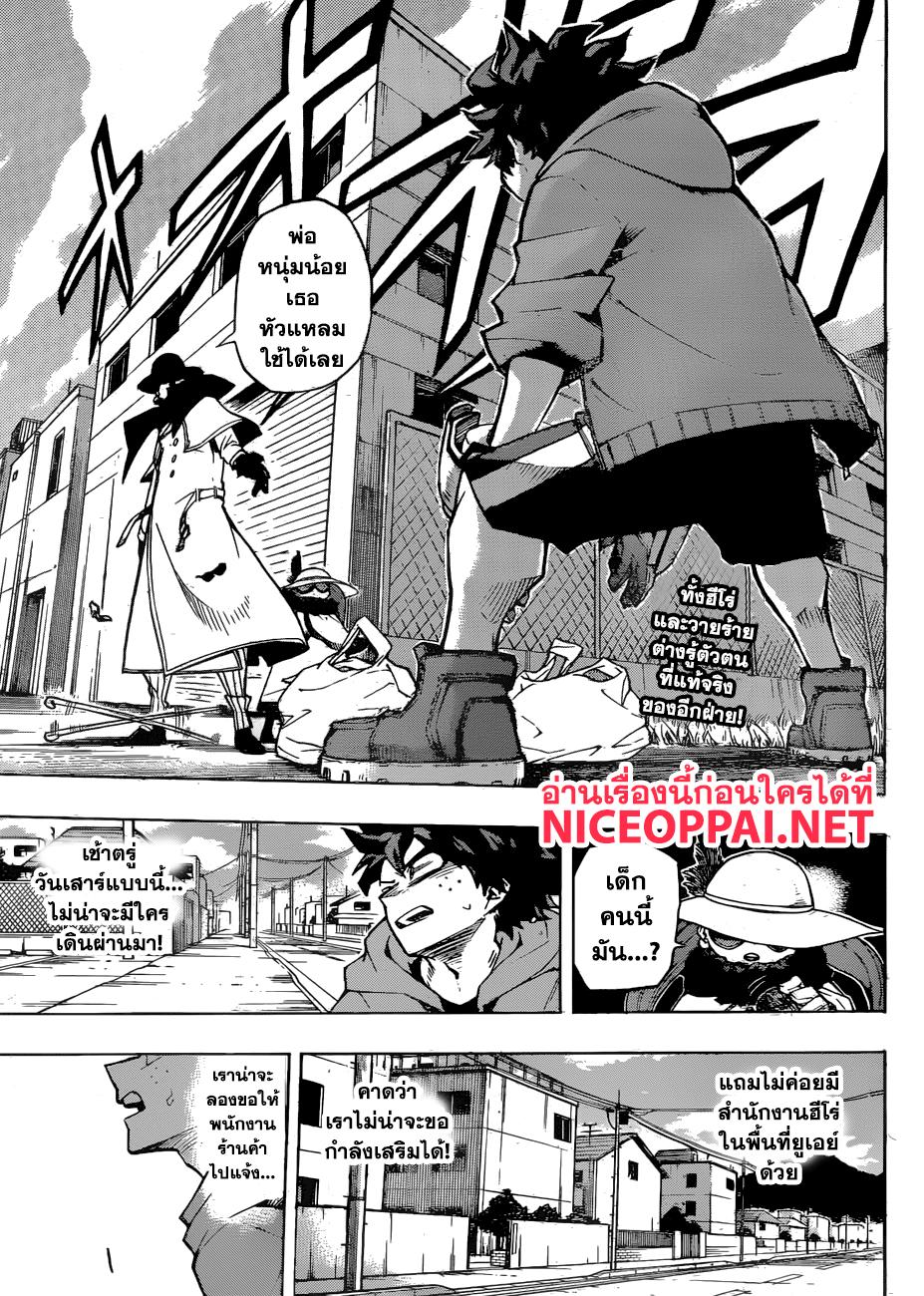 Manga-lc-com อ่านมังงะ อ่านการ์ตูน ออนไลน์ ฟรี Boku no Hero Academia ตอนที่ 1 2 3 4 5 6 7 8 9 10 11 12 13 14 ฟรี ไม่มีโฆษณา Manga-lc - อ่าน มังงะ อ่าน การ์ตูน ออนไลน์ อ่านมังงะ ฟรี