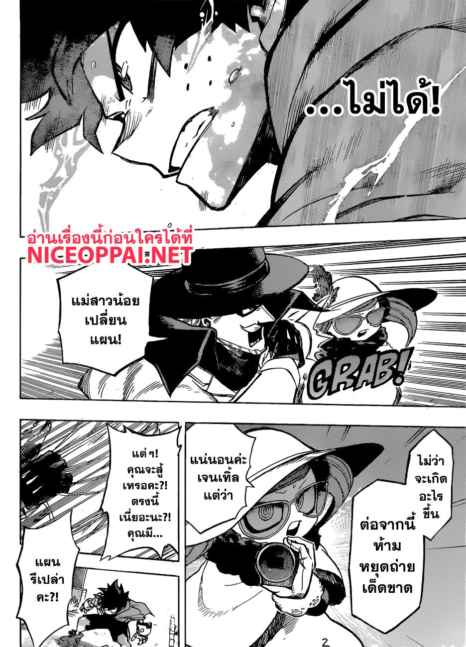 Manga-lc-com อ่านมังงะ อ่านการ์ตูน ออนไลน์ ฟรี Boku no Hero Academia ตอนที่ 1 2 3 4 5 6 7 8 9 10 11 12 13 14 ฟรี ไม่มีโฆษณา Manga-lc - อ่าน มังงะ อ่าน การ์ตูน ออนไลน์ อ่านมังงะ ฟรี