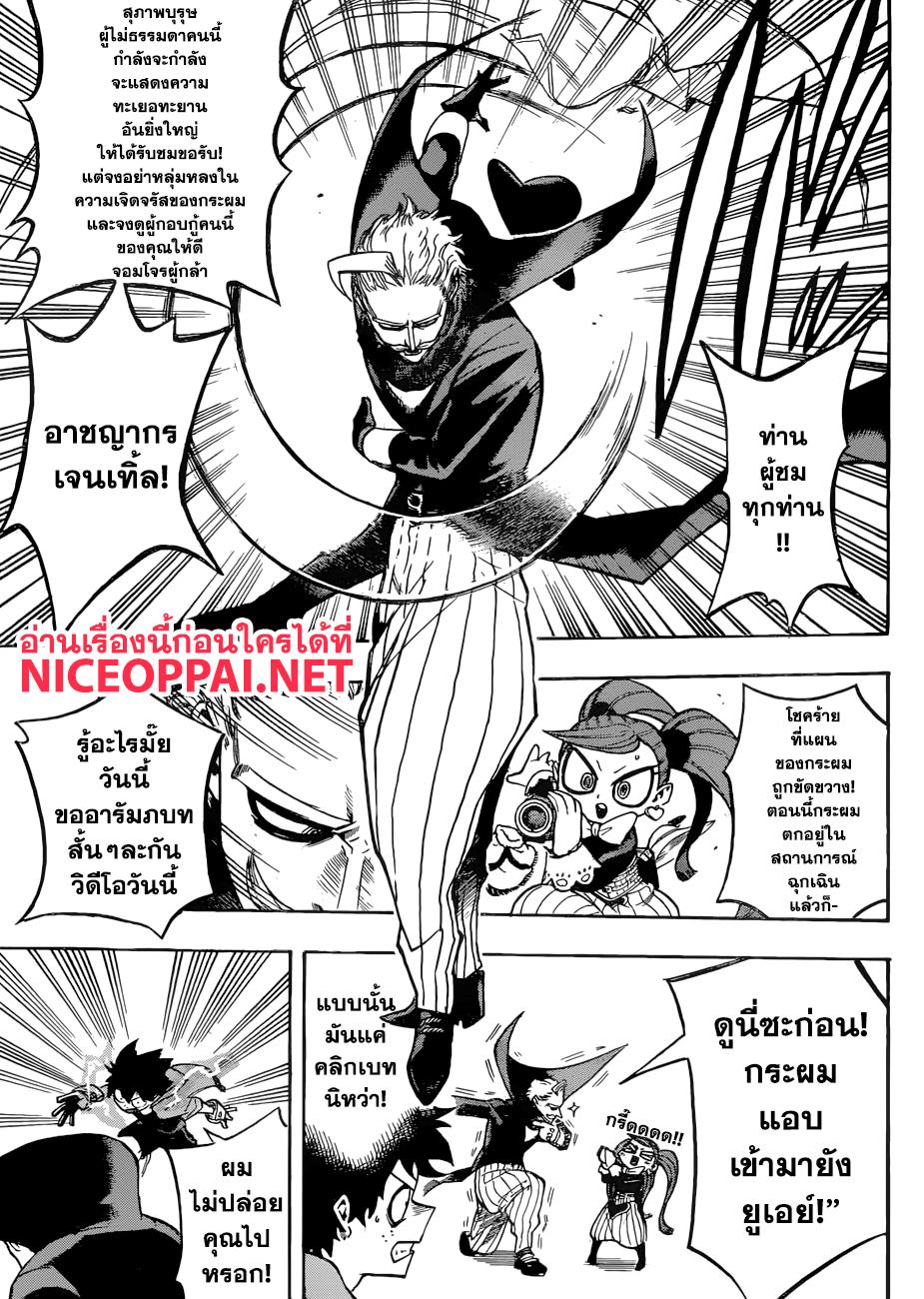 Manga-lc-com อ่านมังงะ อ่านการ์ตูน ออนไลน์ ฟรี Boku no Hero Academia ตอนที่ 1 2 3 4 5 6 7 8 9 10 11 12 13 14 ฟรี ไม่มีโฆษณา Manga-lc - อ่าน มังงะ อ่าน การ์ตูน ออนไลน์ อ่านมังงะ ฟรี