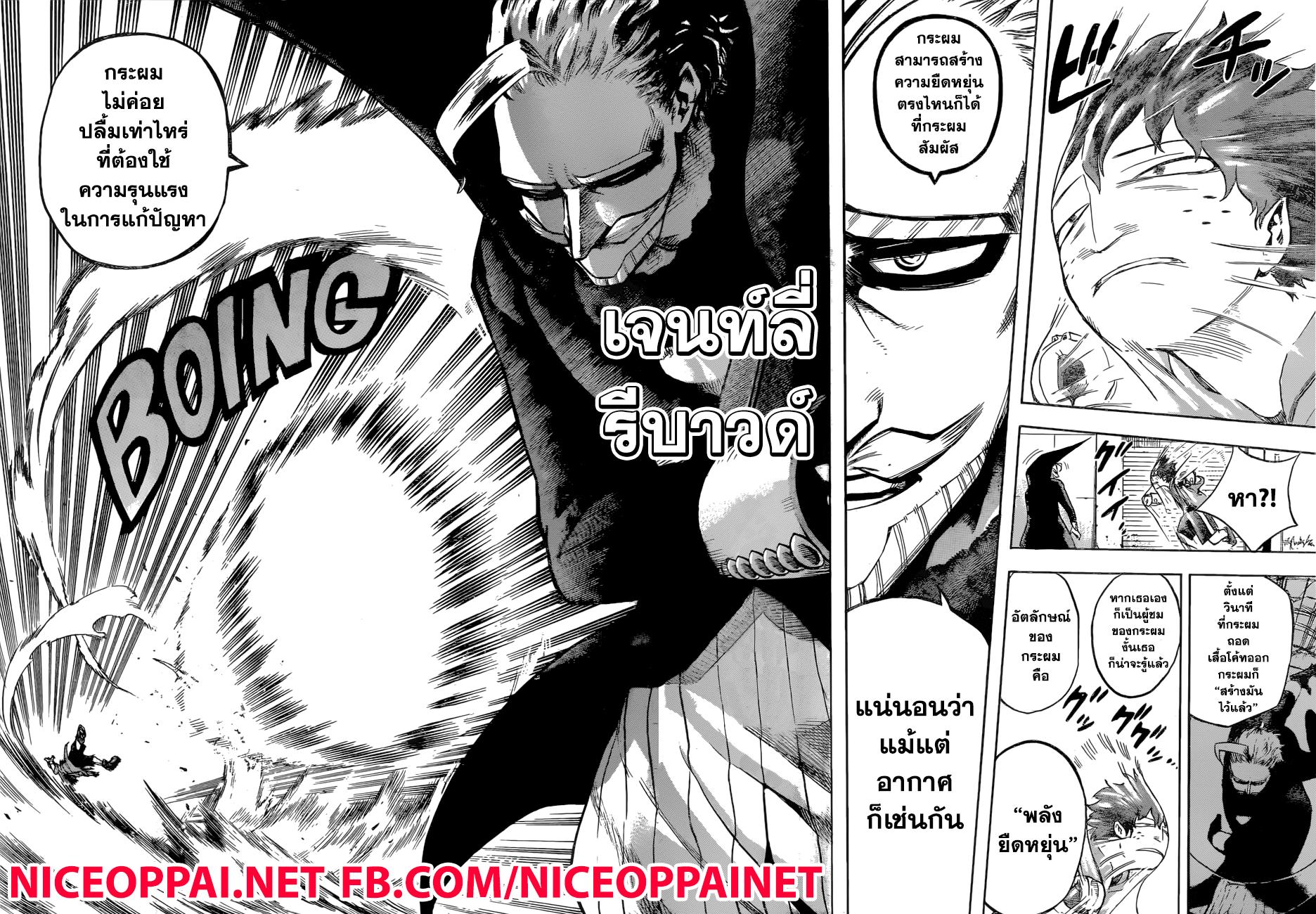 Manga-lc-com อ่านมังงะ อ่านการ์ตูน ออนไลน์ ฟรี Boku no Hero Academia ตอนที่ 1 2 3 4 5 6 7 8 9 10 11 12 13 14 ฟรี ไม่มีโฆษณา Manga-lc - อ่าน มังงะ อ่าน การ์ตูน ออนไลน์ อ่านมังงะ ฟรี