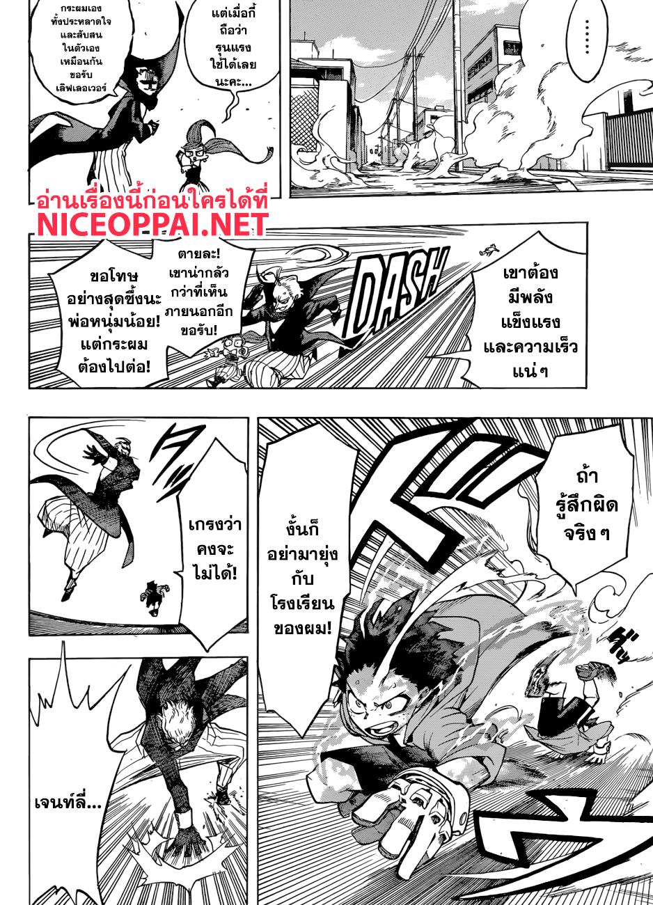 Manga-lc-com อ่านมังงะ อ่านการ์ตูน ออนไลน์ ฟรี Boku no Hero Academia ตอนที่ 1 2 3 4 5 6 7 8 9 10 11 12 13 14 ฟรี ไม่มีโฆษณา Manga-lc - อ่าน มังงะ อ่าน การ์ตูน ออนไลน์ อ่านมังงะ ฟรี