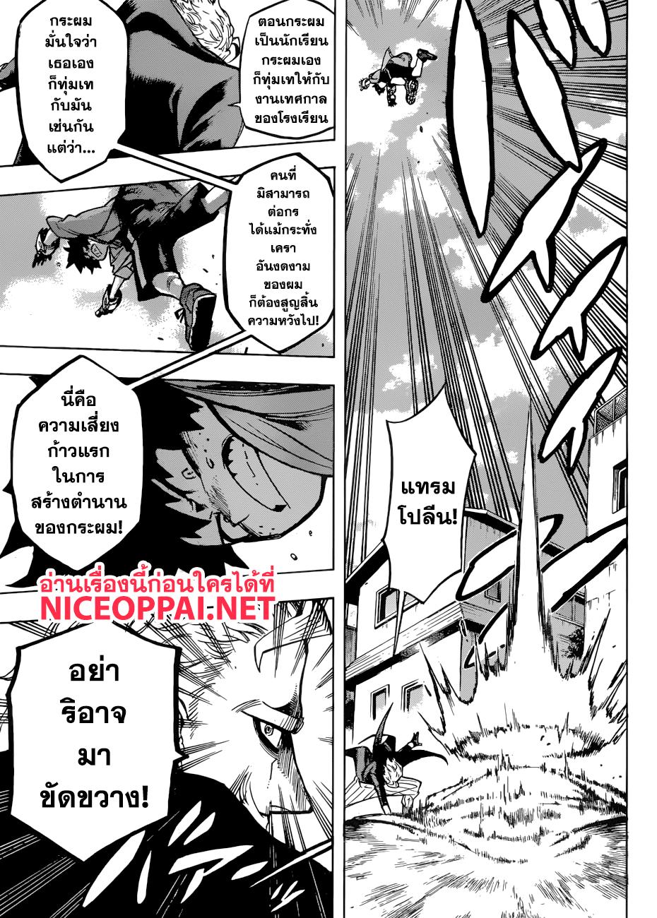 Manga-lc-com อ่านมังงะ อ่านการ์ตูน ออนไลน์ ฟรี Boku no Hero Academia ตอนที่ 1 2 3 4 5 6 7 8 9 10 11 12 13 14 ฟรี ไม่มีโฆษณา Manga-lc - อ่าน มังงะ อ่าน การ์ตูน ออนไลน์ อ่านมังงะ ฟรี