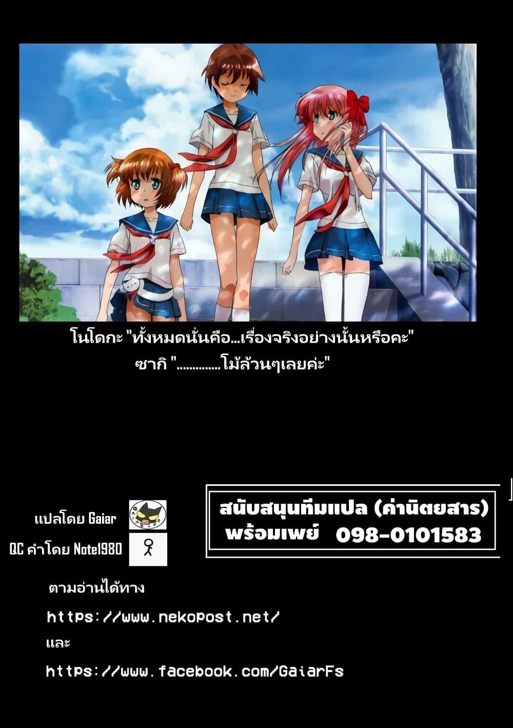 Manga-lc-com อ่านมังงะ อ่านการ์ตูน ออนไลน์ ฟรี Ritz ตอนที่ 1 2 3 4 5 6 7 8 9 10 11 12 13 14 ฟรี ไม่มีโฆษณา Manga-lc - อ่าน มังงะ อ่าน การ์ตูน ออนไลน์ อ่านมังงะ ฟรี