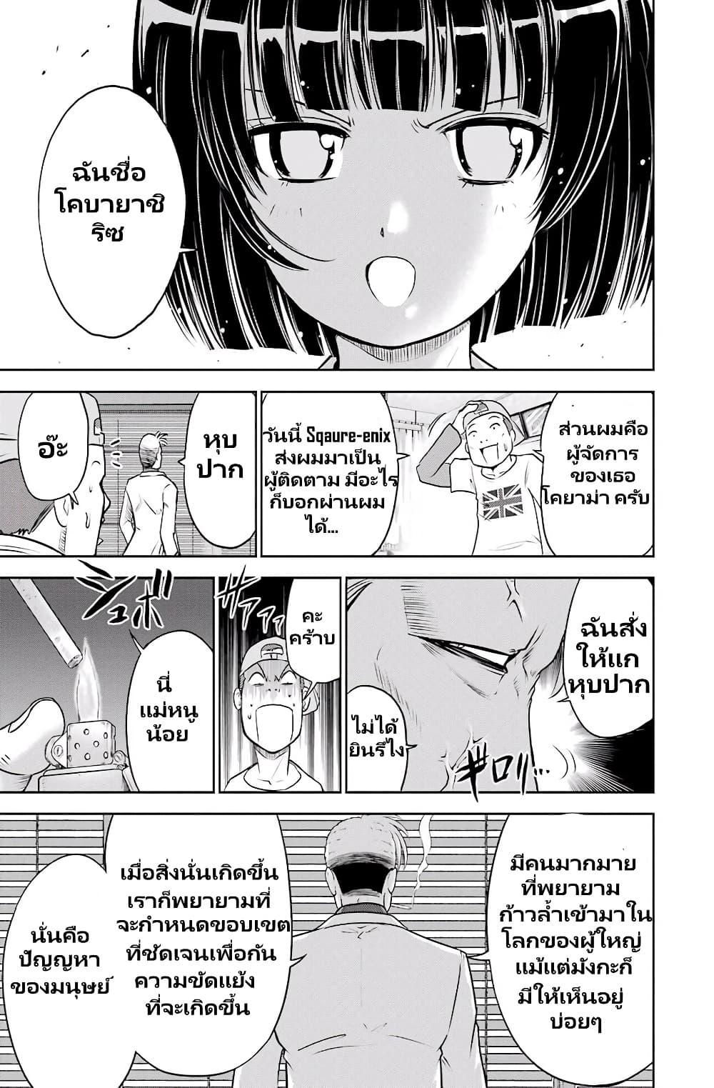 Manga-lc-com อ่านมังงะ อ่านการ์ตูน ออนไลน์ ฟรี Ritz ตอนที่ 1 2 3 4 5 6 7 8 9 10 11 12 13 14 ฟรี ไม่มีโฆษณา Manga-lc - อ่าน มังงะ อ่าน การ์ตูน ออนไลน์ อ่านมังงะ ฟรี