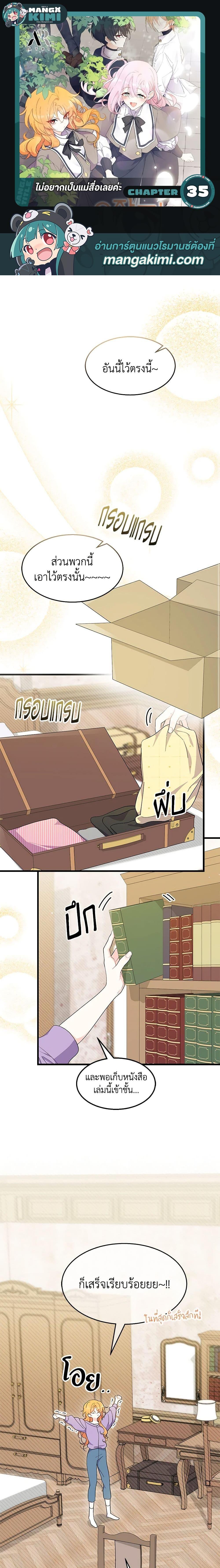 Manga-lc-com อ่านมังงะ อ่านการ์ตูน ออนไลน์ ฟรี I Don’t Want To Be a Magpie Bridge ตอนที่ 1 2 3 4 5 6 7 8 9 10 11 12 13 14 ฟรี ไม่มีโฆษณา Manga-lc - อ่าน มังงะ อ่าน การ์ตูน ออนไลน์ อ่านมังงะ ฟรี