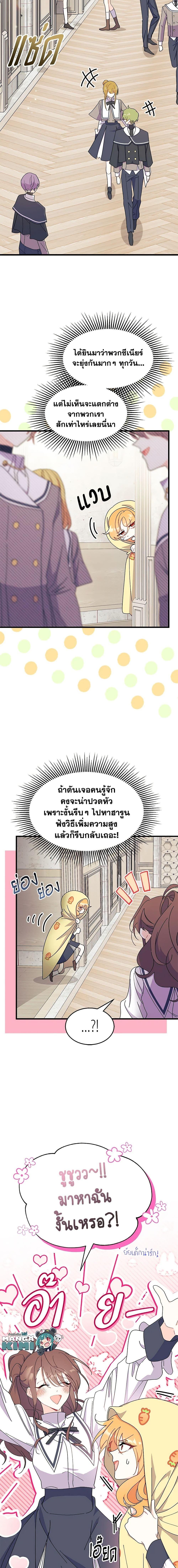 Manga-lc-com อ่านมังงะ อ่านการ์ตูน ออนไลน์ ฟรี I Don’t Want To Be a Magpie Bridge ตอนที่ 1 2 3 4 5 6 7 8 9 10 11 12 13 14 ฟรี ไม่มีโฆษณา Manga-lc - อ่าน มังงะ อ่าน การ์ตูน ออนไลน์ อ่านมังงะ ฟรี