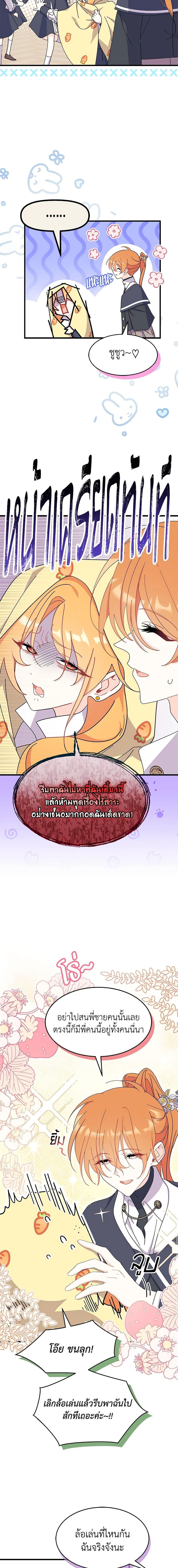 Manga-lc-com อ่านมังงะ อ่านการ์ตูน ออนไลน์ ฟรี I Don’t Want To Be a Magpie Bridge ตอนที่ 1 2 3 4 5 6 7 8 9 10 11 12 13 14 ฟรี ไม่มีโฆษณา Manga-lc - อ่าน มังงะ อ่าน การ์ตูน ออนไลน์ อ่านมังงะ ฟรี