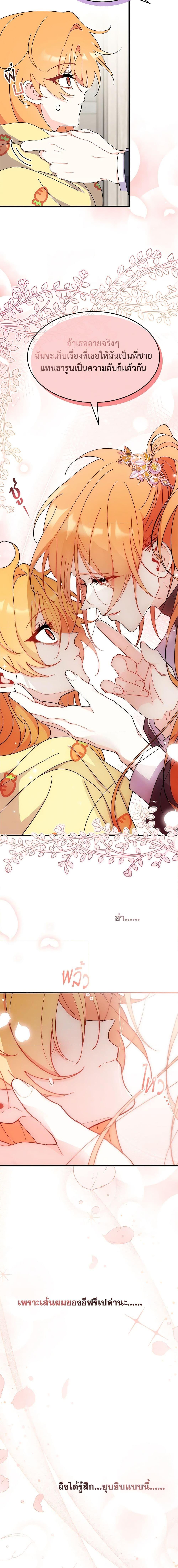 Manga-lc-com อ่านมังงะ อ่านการ์ตูน ออนไลน์ ฟรี I Don’t Want To Be a Magpie Bridge ตอนที่ 1 2 3 4 5 6 7 8 9 10 11 12 13 14 ฟรี ไม่มีโฆษณา Manga-lc - อ่าน มังงะ อ่าน การ์ตูน ออนไลน์ อ่านมังงะ ฟรี