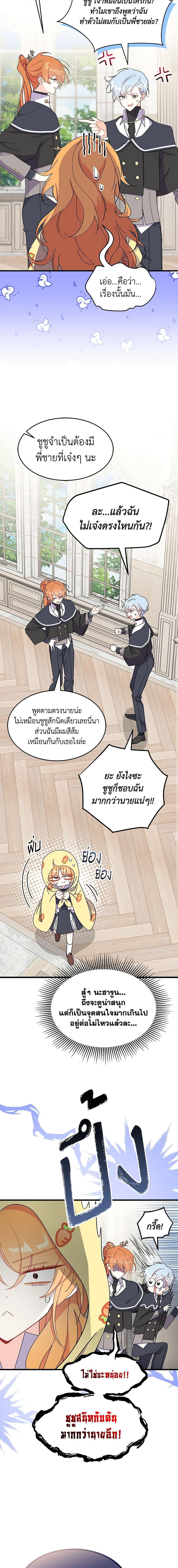 Manga-lc-com อ่านมังงะ อ่านการ์ตูน ออนไลน์ ฟรี I Don’t Want To Be a Magpie Bridge ตอนที่ 1 2 3 4 5 6 7 8 9 10 11 12 13 14 ฟรี ไม่มีโฆษณา Manga-lc - อ่าน มังงะ อ่าน การ์ตูน ออนไลน์ อ่านมังงะ ฟรี