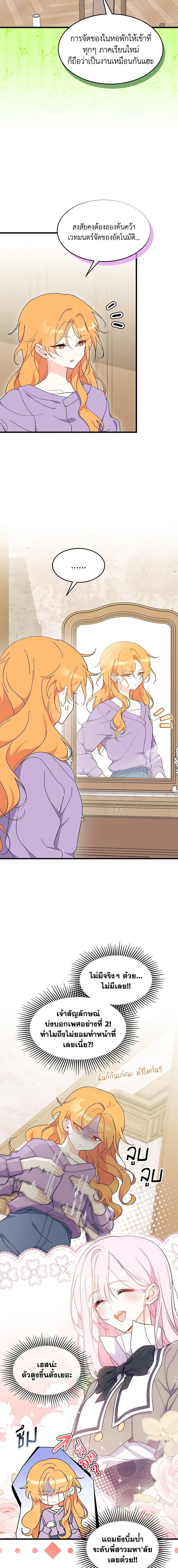 Manga-lc-com อ่านมังงะ อ่านการ์ตูน ออนไลน์ ฟรี I Don’t Want To Be a Magpie Bridge ตอนที่ 1 2 3 4 5 6 7 8 9 10 11 12 13 14 ฟรี ไม่มีโฆษณา Manga-lc - อ่าน มังงะ อ่าน การ์ตูน ออนไลน์ อ่านมังงะ ฟรี