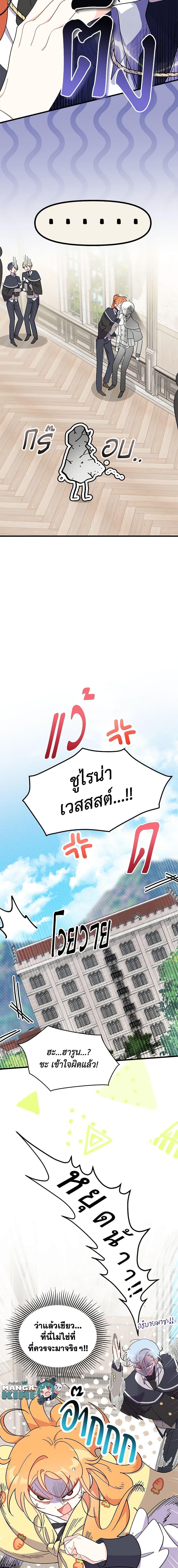 Manga-lc-com อ่านมังงะ อ่านการ์ตูน ออนไลน์ ฟรี I Don’t Want To Be a Magpie Bridge ตอนที่ 1 2 3 4 5 6 7 8 9 10 11 12 13 14 ฟรี ไม่มีโฆษณา Manga-lc - อ่าน มังงะ อ่าน การ์ตูน ออนไลน์ อ่านมังงะ ฟรี