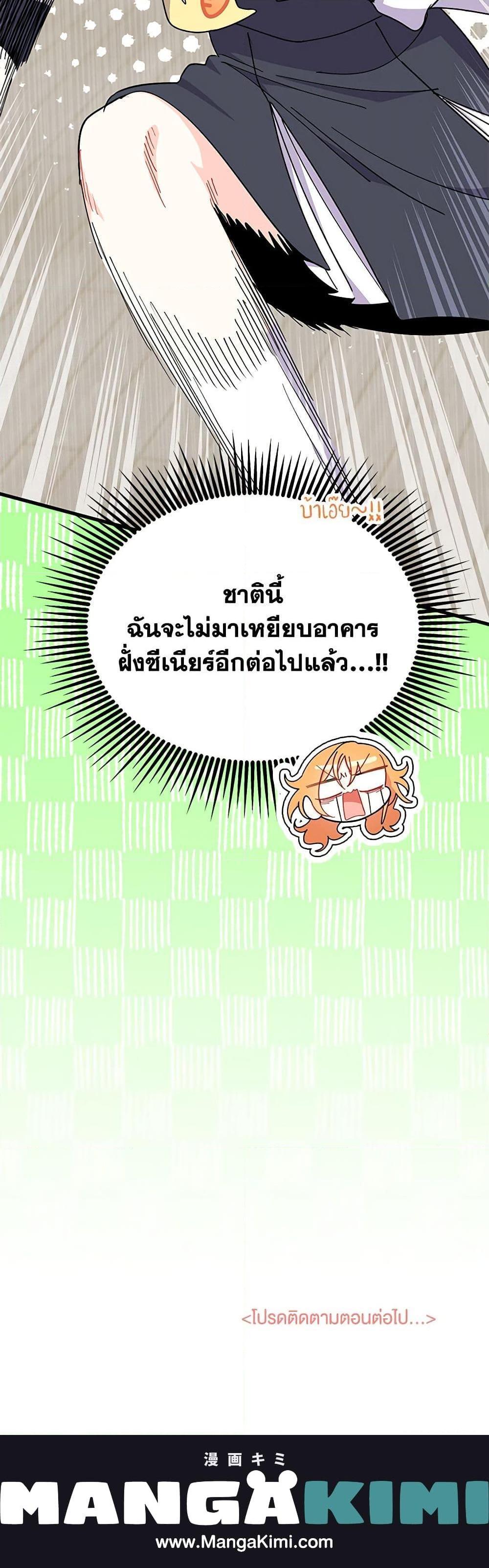 Manga-lc-com อ่านมังงะ อ่านการ์ตูน ออนไลน์ ฟรี I Don’t Want To Be a Magpie Bridge ตอนที่ 1 2 3 4 5 6 7 8 9 10 11 12 13 14 ฟรี ไม่มีโฆษณา Manga-lc - อ่าน มังงะ อ่าน การ์ตูน ออนไลน์ อ่านมังงะ ฟรี