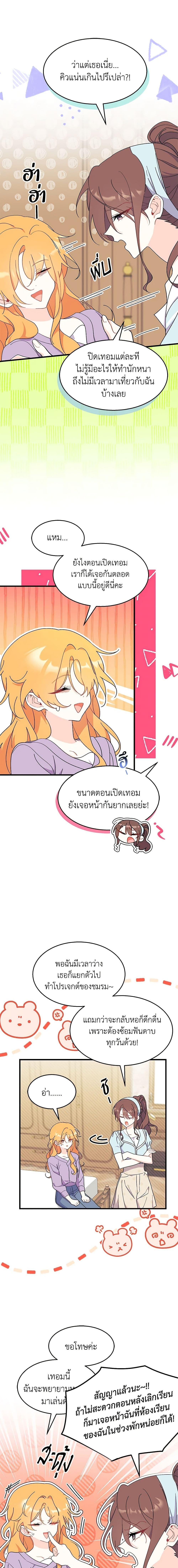 Manga-lc-com อ่านมังงะ อ่านการ์ตูน ออนไลน์ ฟรี I Don’t Want To Be a Magpie Bridge ตอนที่ 1 2 3 4 5 6 7 8 9 10 11 12 13 14 ฟรี ไม่มีโฆษณา Manga-lc - อ่าน มังงะ อ่าน การ์ตูน ออนไลน์ อ่านมังงะ ฟรี