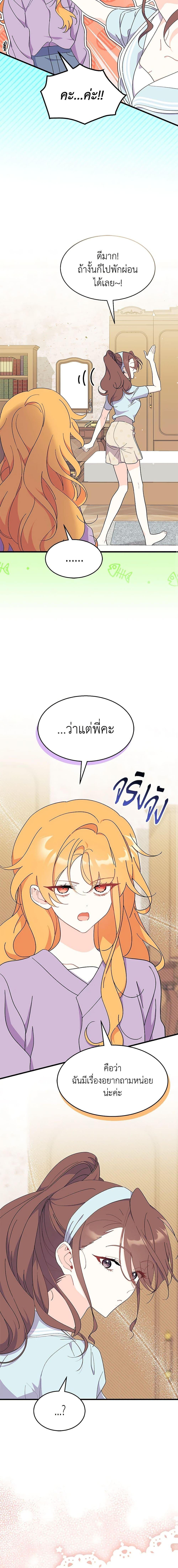 Manga-lc-com อ่านมังงะ อ่านการ์ตูน ออนไลน์ ฟรี I Don’t Want To Be a Magpie Bridge ตอนที่ 1 2 3 4 5 6 7 8 9 10 11 12 13 14 ฟรี ไม่มีโฆษณา Manga-lc - อ่าน มังงะ อ่าน การ์ตูน ออนไลน์ อ่านมังงะ ฟรี