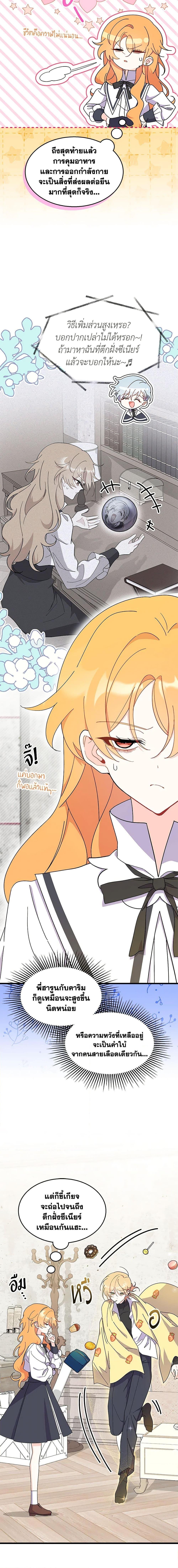 Manga-lc-com อ่านมังงะ อ่านการ์ตูน ออนไลน์ ฟรี I Don’t Want To Be a Magpie Bridge ตอนที่ 1 2 3 4 5 6 7 8 9 10 11 12 13 14 ฟรี ไม่มีโฆษณา Manga-lc - อ่าน มังงะ อ่าน การ์ตูน ออนไลน์ อ่านมังงะ ฟรี