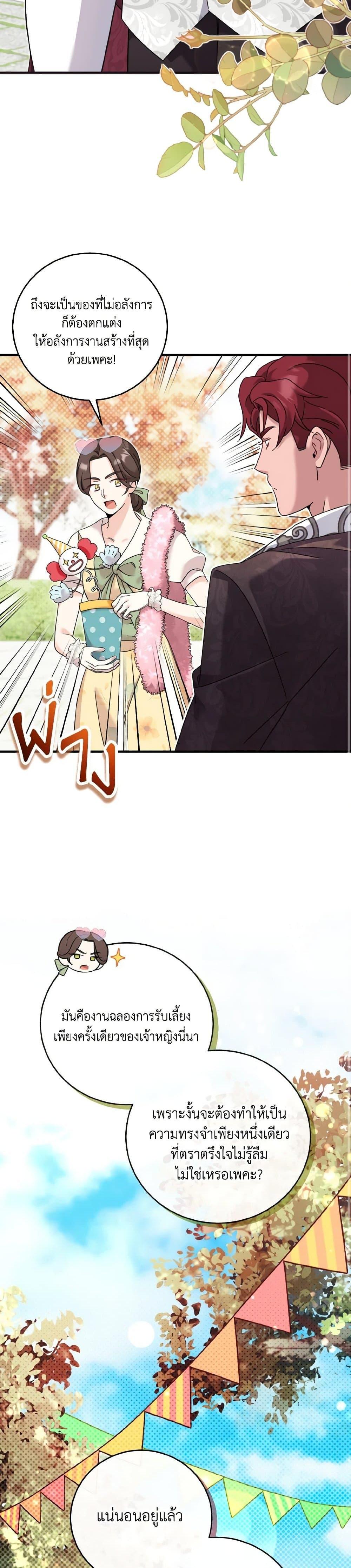 Manga-lc-com อ่านมังงะ อ่านการ์ตูน ออนไลน์ ฟรี Baby Pharmacist Princess ตอนที่ 1 2 3 4 5 6 7 8 9 10 11 12 13 14 ฟรี ไม่มีโฆษณา Manga-lc - อ่าน มังงะ อ่าน การ์ตูน ออนไลน์ อ่านมังงะ ฟรี