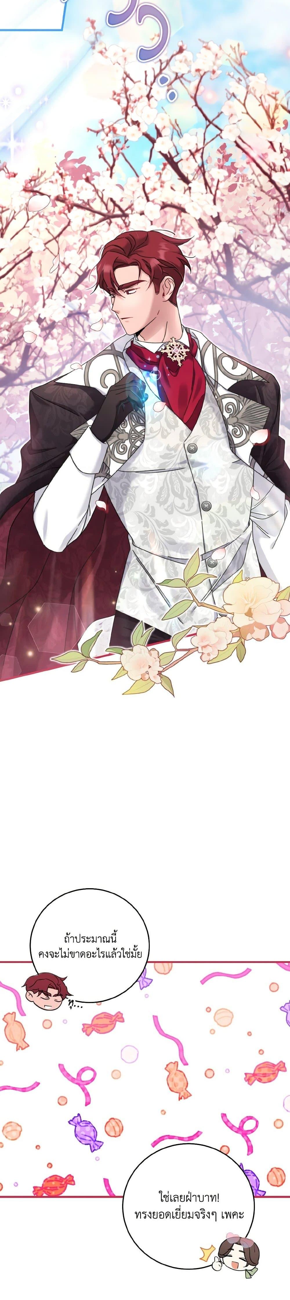 Manga-lc-com อ่านมังงะ อ่านการ์ตูน ออนไลน์ ฟรี Baby Pharmacist Princess ตอนที่ 1 2 3 4 5 6 7 8 9 10 11 12 13 14 ฟรี ไม่มีโฆษณา Manga-lc - อ่าน มังงะ อ่าน การ์ตูน ออนไลน์ อ่านมังงะ ฟรี
