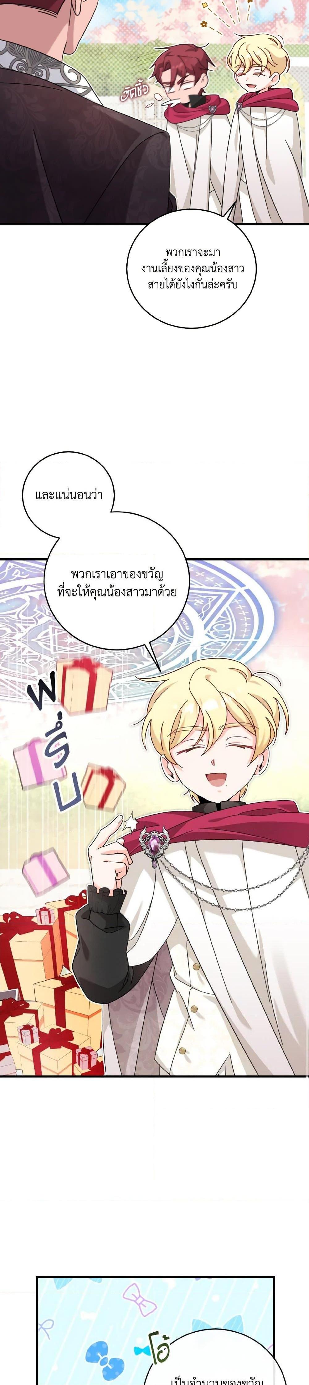 Manga-lc-com อ่านมังงะ อ่านการ์ตูน ออนไลน์ ฟรี Baby Pharmacist Princess ตอนที่ 1 2 3 4 5 6 7 8 9 10 11 12 13 14 ฟรี ไม่มีโฆษณา Manga-lc - อ่าน มังงะ อ่าน การ์ตูน ออนไลน์ อ่านมังงะ ฟรี