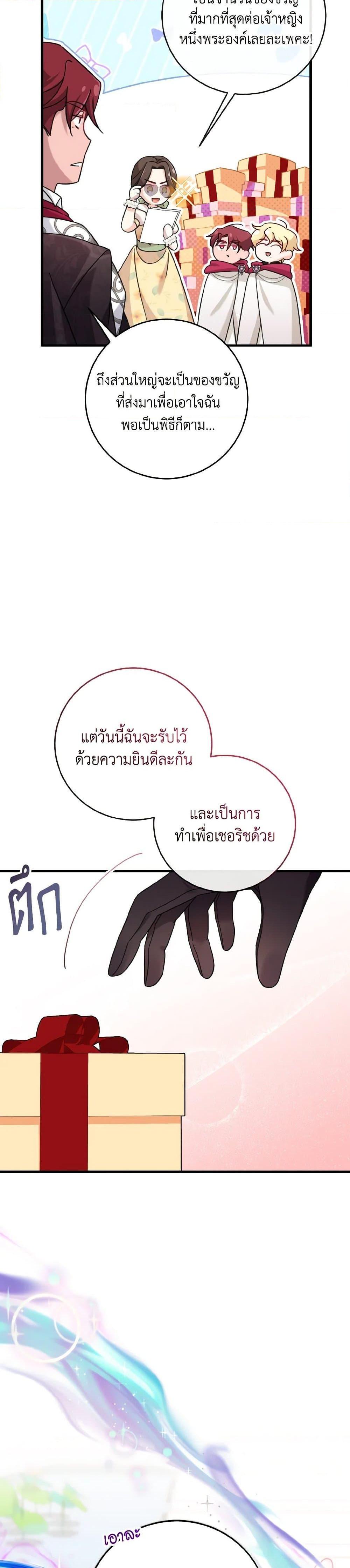 Manga-lc-com อ่านมังงะ อ่านการ์ตูน ออนไลน์ ฟรี Baby Pharmacist Princess ตอนที่ 1 2 3 4 5 6 7 8 9 10 11 12 13 14 ฟรี ไม่มีโฆษณา Manga-lc - อ่าน มังงะ อ่าน การ์ตูน ออนไลน์ อ่านมังงะ ฟรี