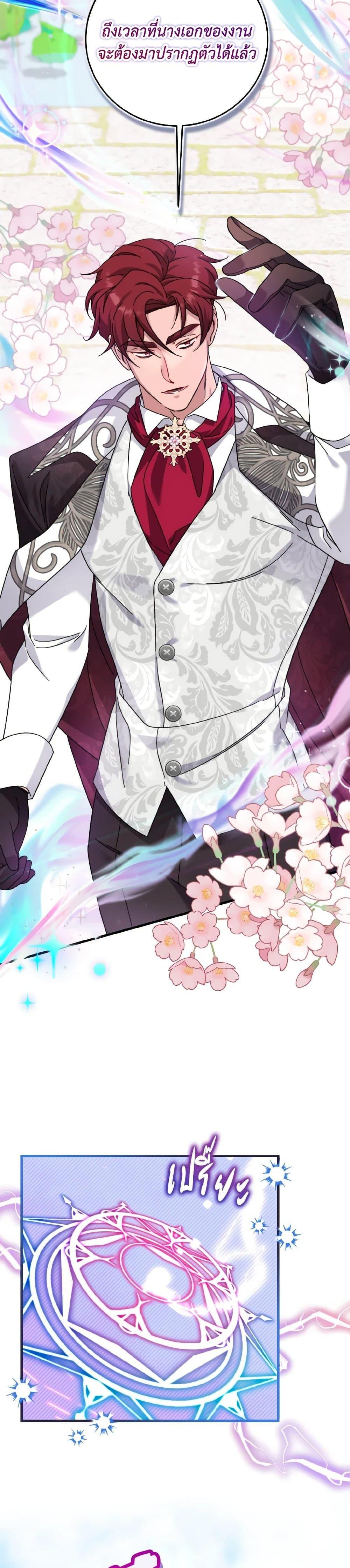 Manga-lc-com อ่านมังงะ อ่านการ์ตูน ออนไลน์ ฟรี Baby Pharmacist Princess ตอนที่ 1 2 3 4 5 6 7 8 9 10 11 12 13 14 ฟรี ไม่มีโฆษณา Manga-lc - อ่าน มังงะ อ่าน การ์ตูน ออนไลน์ อ่านมังงะ ฟรี