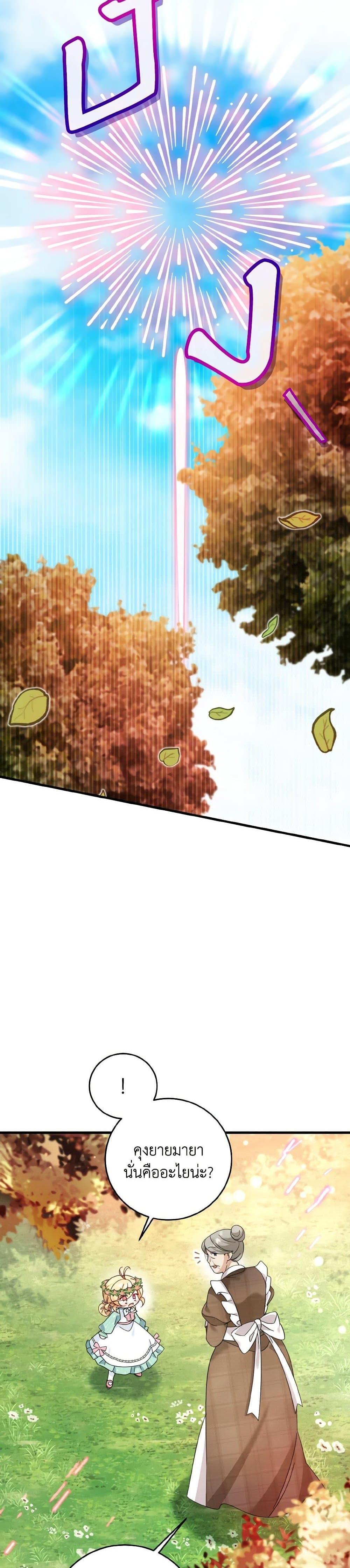 Manga-lc-com อ่านมังงะ อ่านการ์ตูน ออนไลน์ ฟรี Baby Pharmacist Princess ตอนที่ 1 2 3 4 5 6 7 8 9 10 11 12 13 14 ฟรี ไม่มีโฆษณา Manga-lc - อ่าน มังงะ อ่าน การ์ตูน ออนไลน์ อ่านมังงะ ฟรี