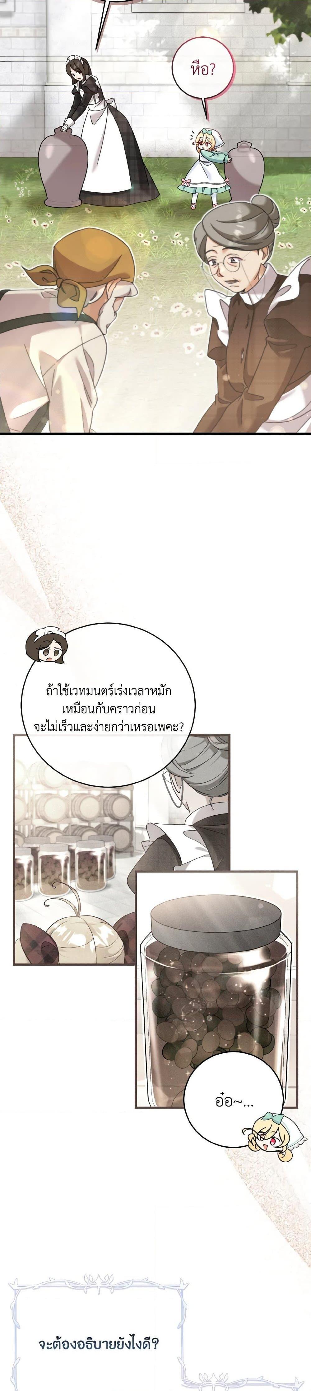 Manga-lc-com อ่านมังงะ อ่านการ์ตูน ออนไลน์ ฟรี Baby Pharmacist Princess ตอนที่ 1 2 3 4 5 6 7 8 9 10 11 12 13 14 ฟรี ไม่มีโฆษณา Manga-lc - อ่าน มังงะ อ่าน การ์ตูน ออนไลน์ อ่านมังงะ ฟรี