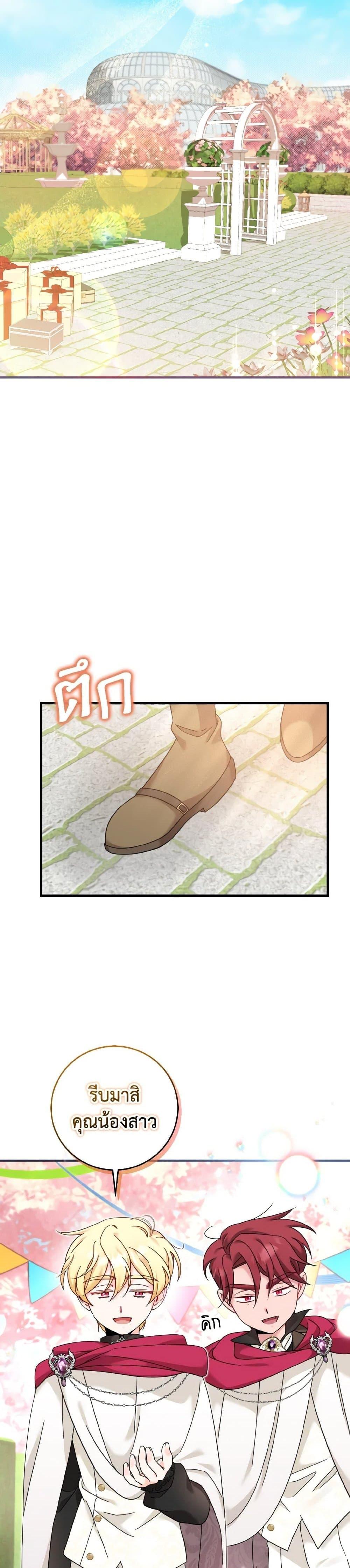 Manga-lc-com อ่านมังงะ อ่านการ์ตูน ออนไลน์ ฟรี Baby Pharmacist Princess ตอนที่ 1 2 3 4 5 6 7 8 9 10 11 12 13 14 ฟรี ไม่มีโฆษณา Manga-lc - อ่าน มังงะ อ่าน การ์ตูน ออนไลน์ อ่านมังงะ ฟรี