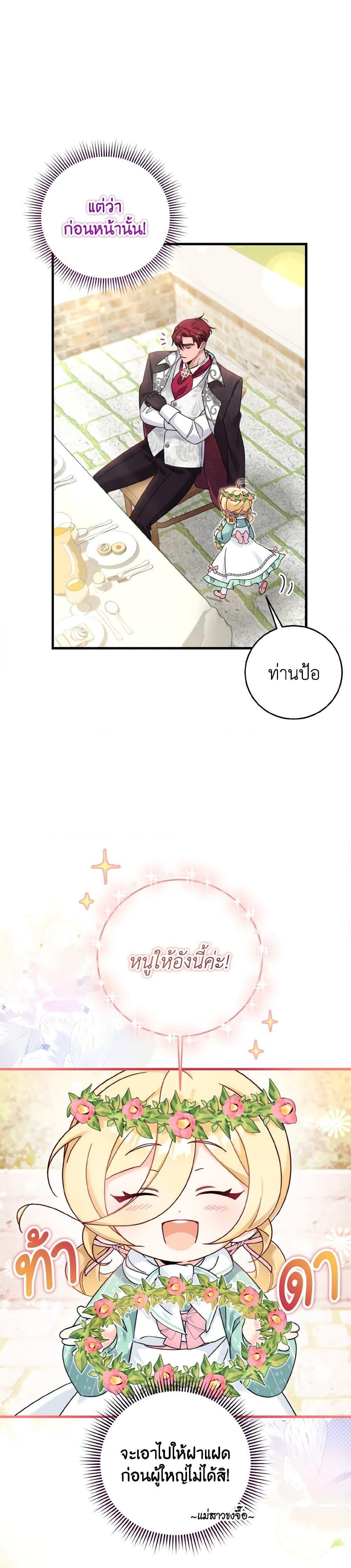 Manga-lc-com อ่านมังงะ อ่านการ์ตูน ออนไลน์ ฟรี Baby Pharmacist Princess ตอนที่ 1 2 3 4 5 6 7 8 9 10 11 12 13 14 ฟรี ไม่มีโฆษณา Manga-lc - อ่าน มังงะ อ่าน การ์ตูน ออนไลน์ อ่านมังงะ ฟรี