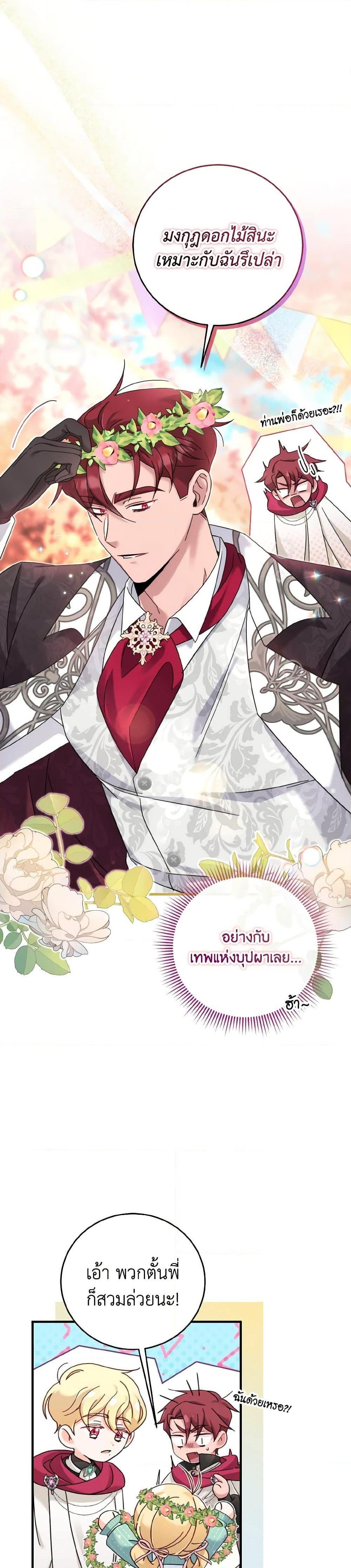 Manga-lc-com อ่านมังงะ อ่านการ์ตูน ออนไลน์ ฟรี Baby Pharmacist Princess ตอนที่ 1 2 3 4 5 6 7 8 9 10 11 12 13 14 ฟรี ไม่มีโฆษณา Manga-lc - อ่าน มังงะ อ่าน การ์ตูน ออนไลน์ อ่านมังงะ ฟรี