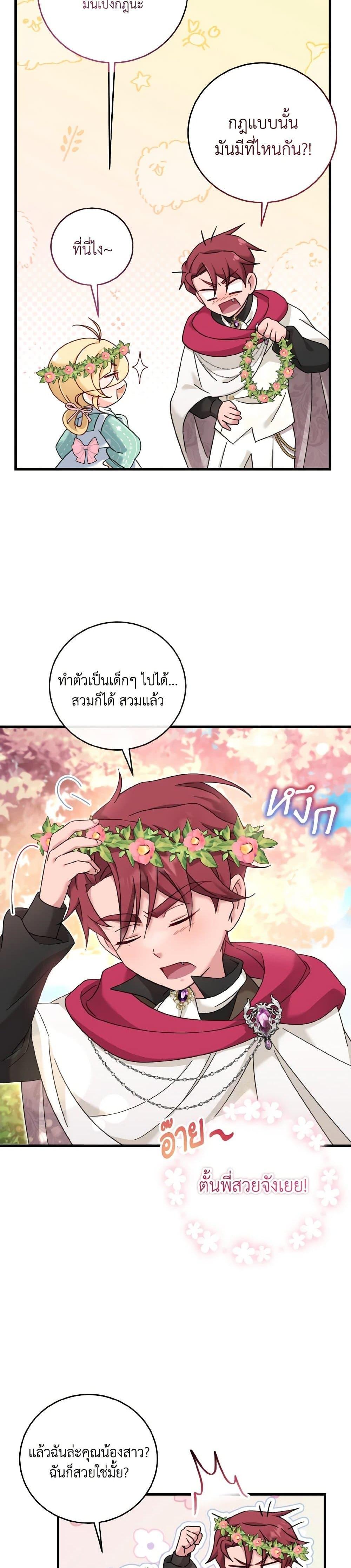 Manga-lc-com อ่านมังงะ อ่านการ์ตูน ออนไลน์ ฟรี Baby Pharmacist Princess ตอนที่ 1 2 3 4 5 6 7 8 9 10 11 12 13 14 ฟรี ไม่มีโฆษณา Manga-lc - อ่าน มังงะ อ่าน การ์ตูน ออนไลน์ อ่านมังงะ ฟรี