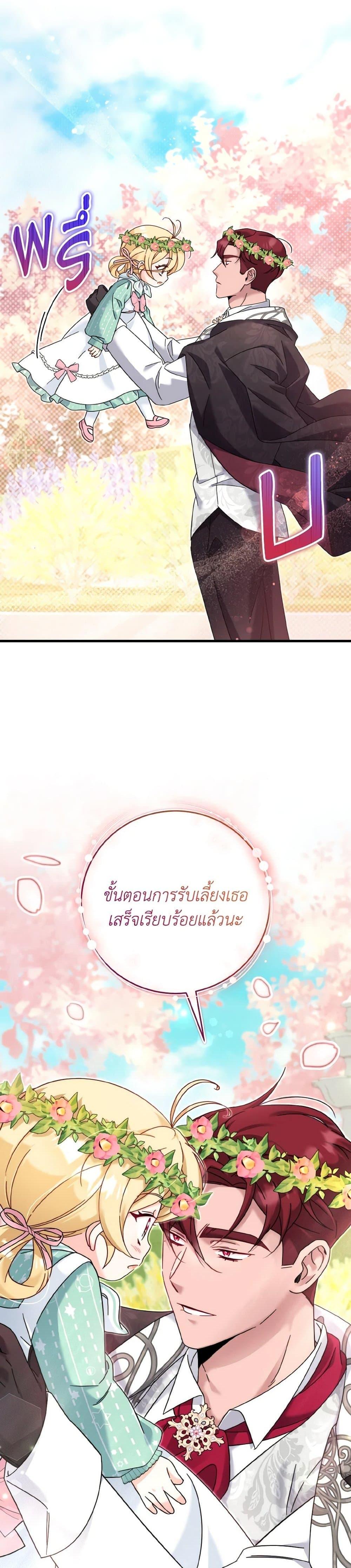 Manga-lc-com อ่านมังงะ อ่านการ์ตูน ออนไลน์ ฟรี Baby Pharmacist Princess ตอนที่ 1 2 3 4 5 6 7 8 9 10 11 12 13 14 ฟรี ไม่มีโฆษณา Manga-lc - อ่าน มังงะ อ่าน การ์ตูน ออนไลน์ อ่านมังงะ ฟรี
