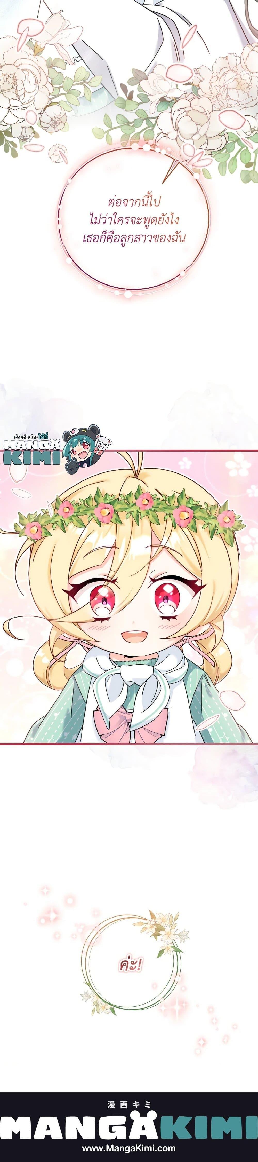 Manga-lc-com อ่านมังงะ อ่านการ์ตูน ออนไลน์ ฟรี Baby Pharmacist Princess ตอนที่ 1 2 3 4 5 6 7 8 9 10 11 12 13 14 ฟรี ไม่มีโฆษณา Manga-lc - อ่าน มังงะ อ่าน การ์ตูน ออนไลน์ อ่านมังงะ ฟรี