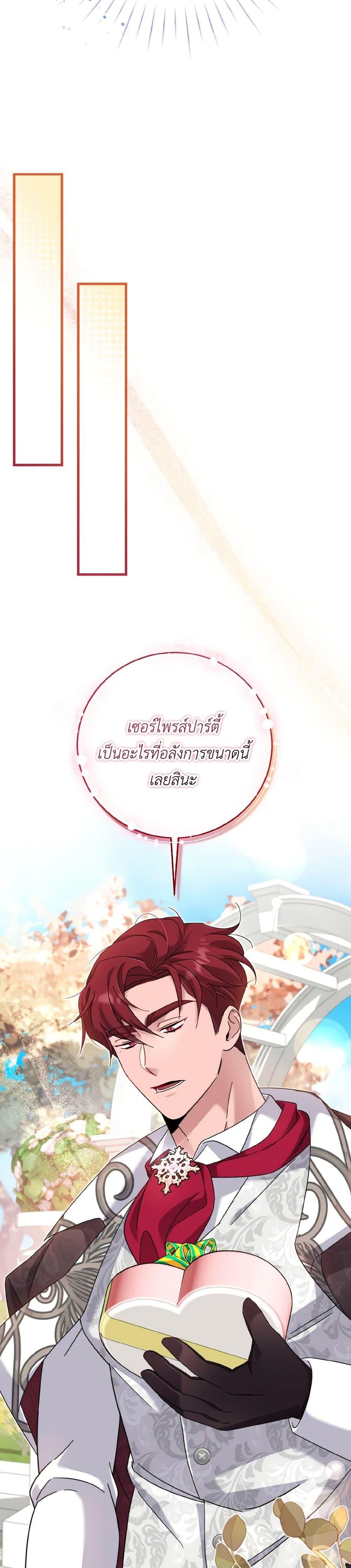 Manga-lc-com อ่านมังงะ อ่านการ์ตูน ออนไลน์ ฟรี Baby Pharmacist Princess ตอนที่ 1 2 3 4 5 6 7 8 9 10 11 12 13 14 ฟรี ไม่มีโฆษณา Manga-lc - อ่าน มังงะ อ่าน การ์ตูน ออนไลน์ อ่านมังงะ ฟรี