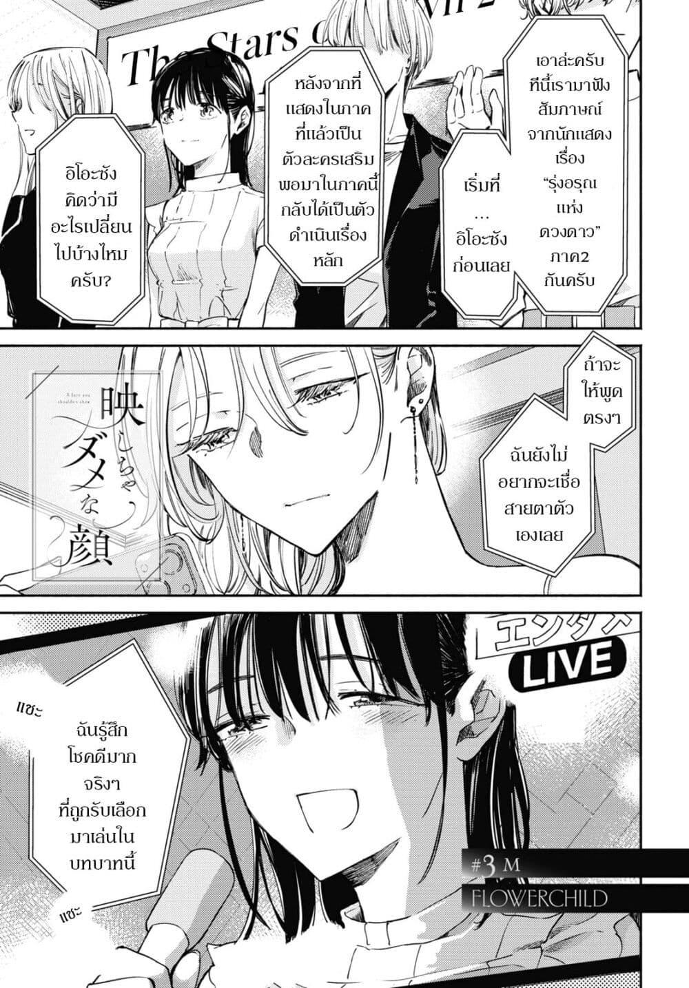 Manga-lc-com อ่านมังงะ อ่านการ์ตูน ออนไลน์ ฟรี Utsushicha Dame na Kao ตอนที่ 1 2 3 4 5 6 7 8 9 10 11 12 13 14 ฟรี ไม่มีโฆษณา Manga-lc - อ่าน มังงะ อ่าน การ์ตูน ออนไลน์ อ่านมังงะ ฟรี